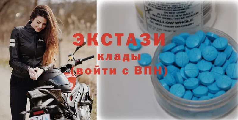 цена   Верхотурье  Экстази MDMA 