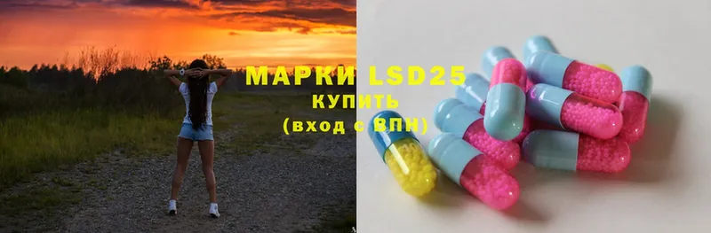 купить наркотик  Верхотурье  мориарти телеграм  Лсд 25 экстази ecstasy 